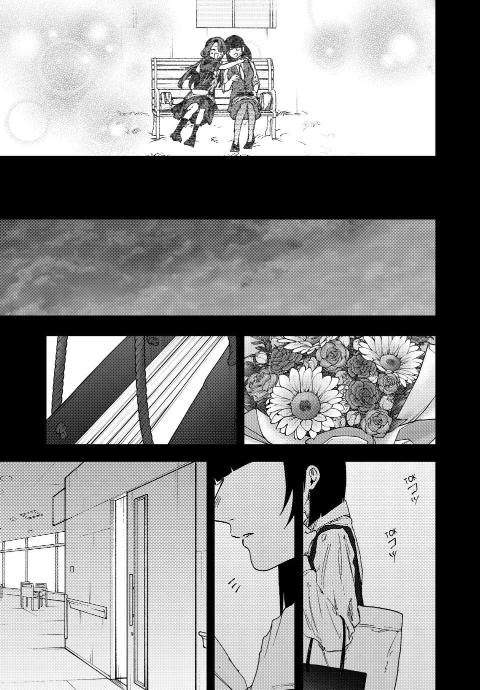 The Fragrant Flower Blooms With Dignity Chapter 173 - Page 17
