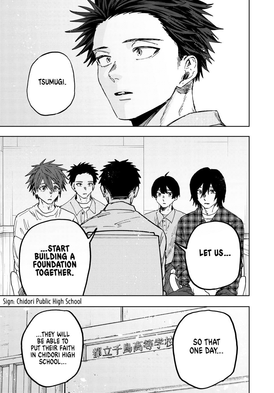 The Fragrant Flower Blooms With Dignity Chapter 175 - Page 17