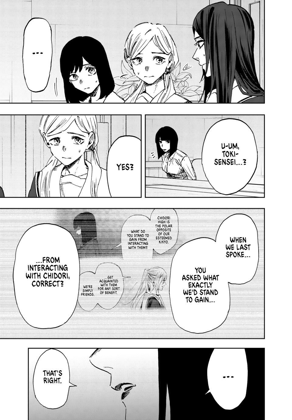The Fragrant Flower Blooms With Dignity Chapter 178 - Page 15