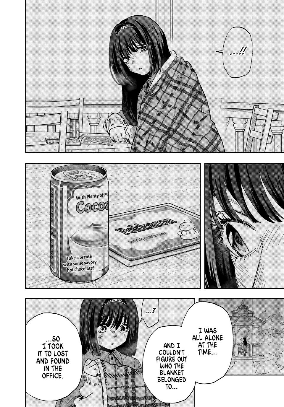 The Fragrant Flower Blooms With Dignity Chapter 181 - Page 8