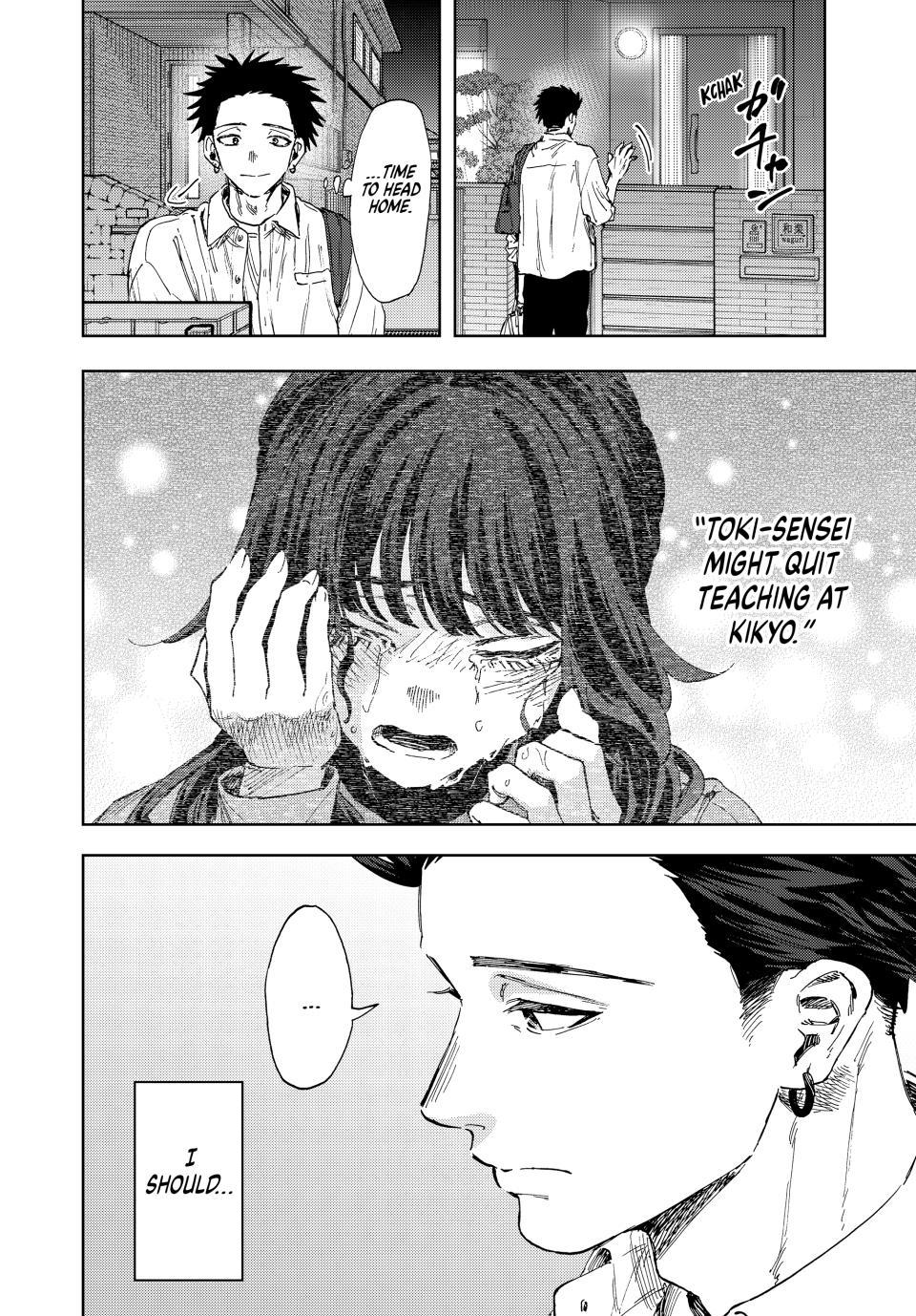 The Fragrant Flower Blooms With Dignity Chapter 183 - Page 2
