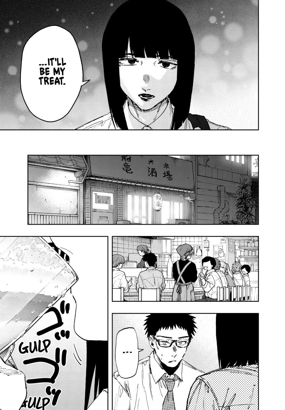 The Fragrant Flower Blooms With Dignity Chapter 183 - Page 7