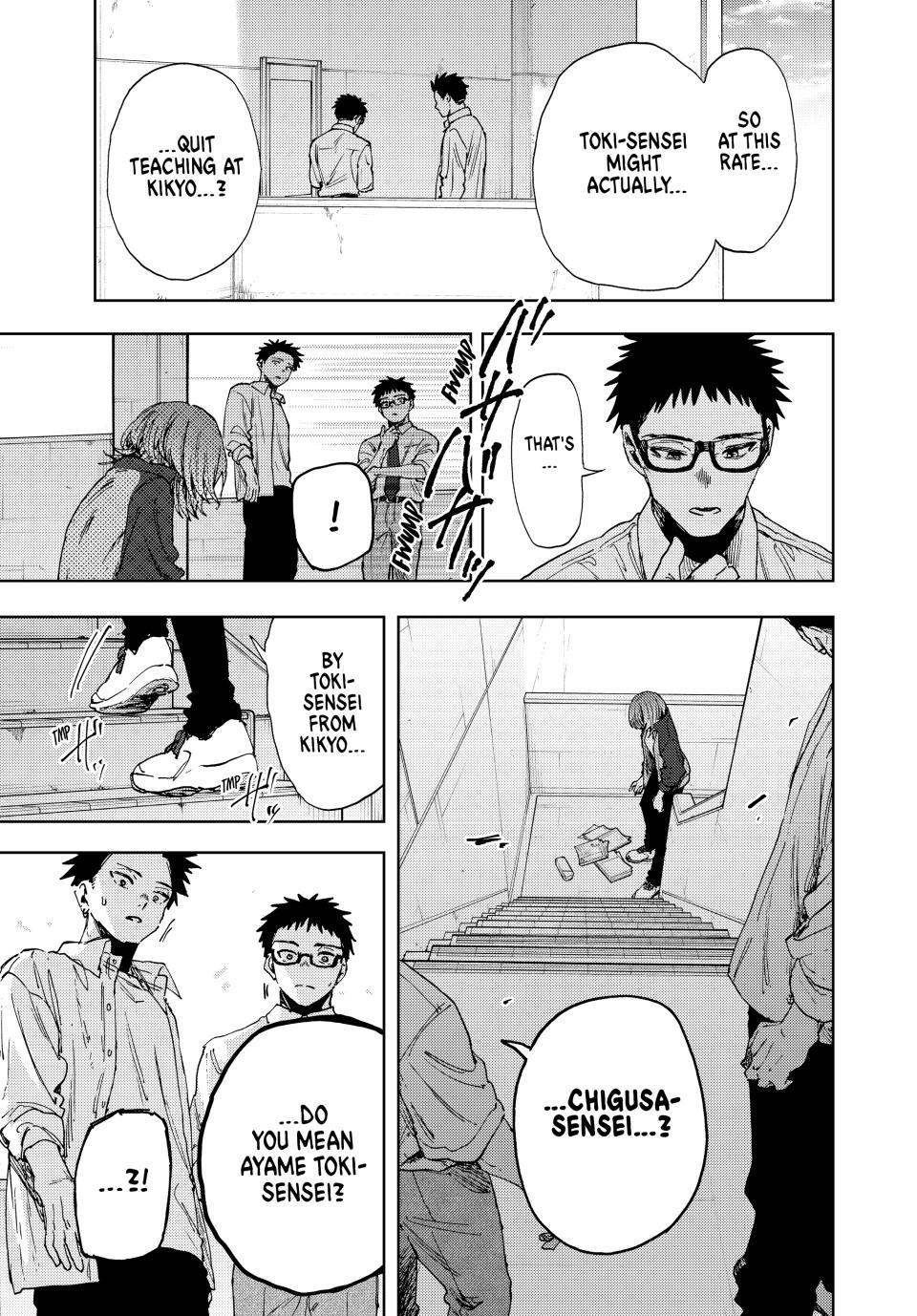 The Fragrant Flower Blooms With Dignity Chapter 184 - Page 1
