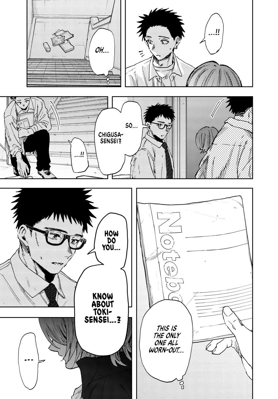 The Fragrant Flower Blooms With Dignity Chapter 184 - Page 5