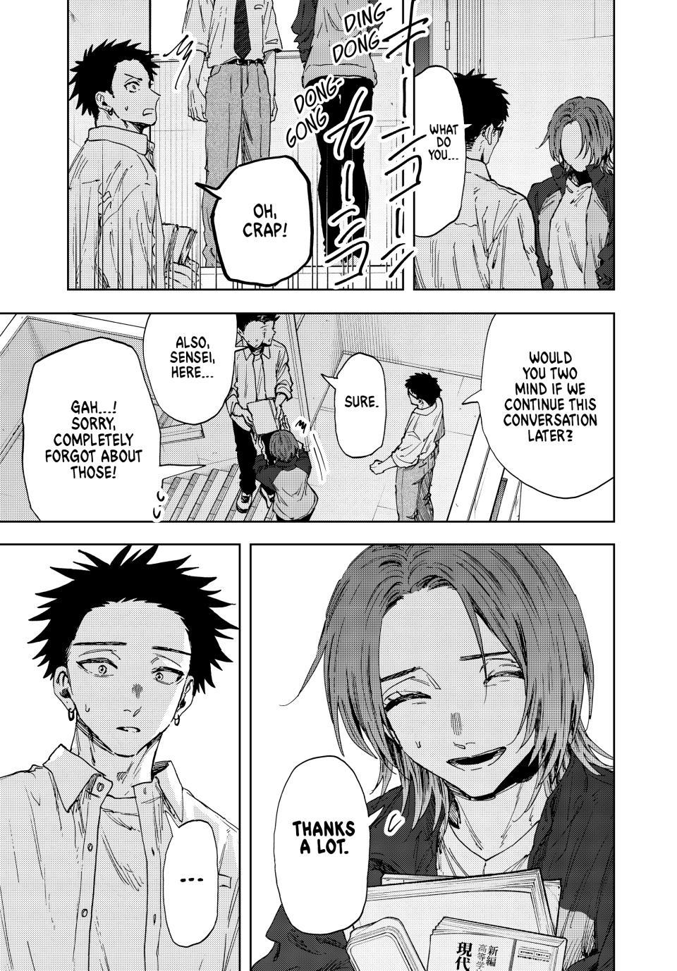 The Fragrant Flower Blooms With Dignity Chapter 184 - Page 7