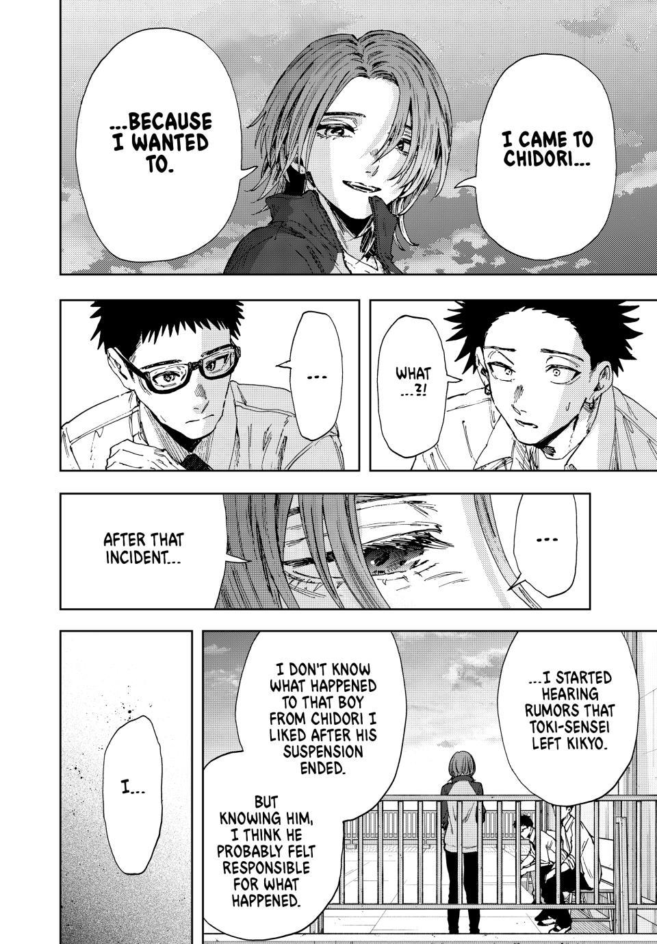 The Fragrant Flower Blooms With Dignity Chapter 184 - Page 16