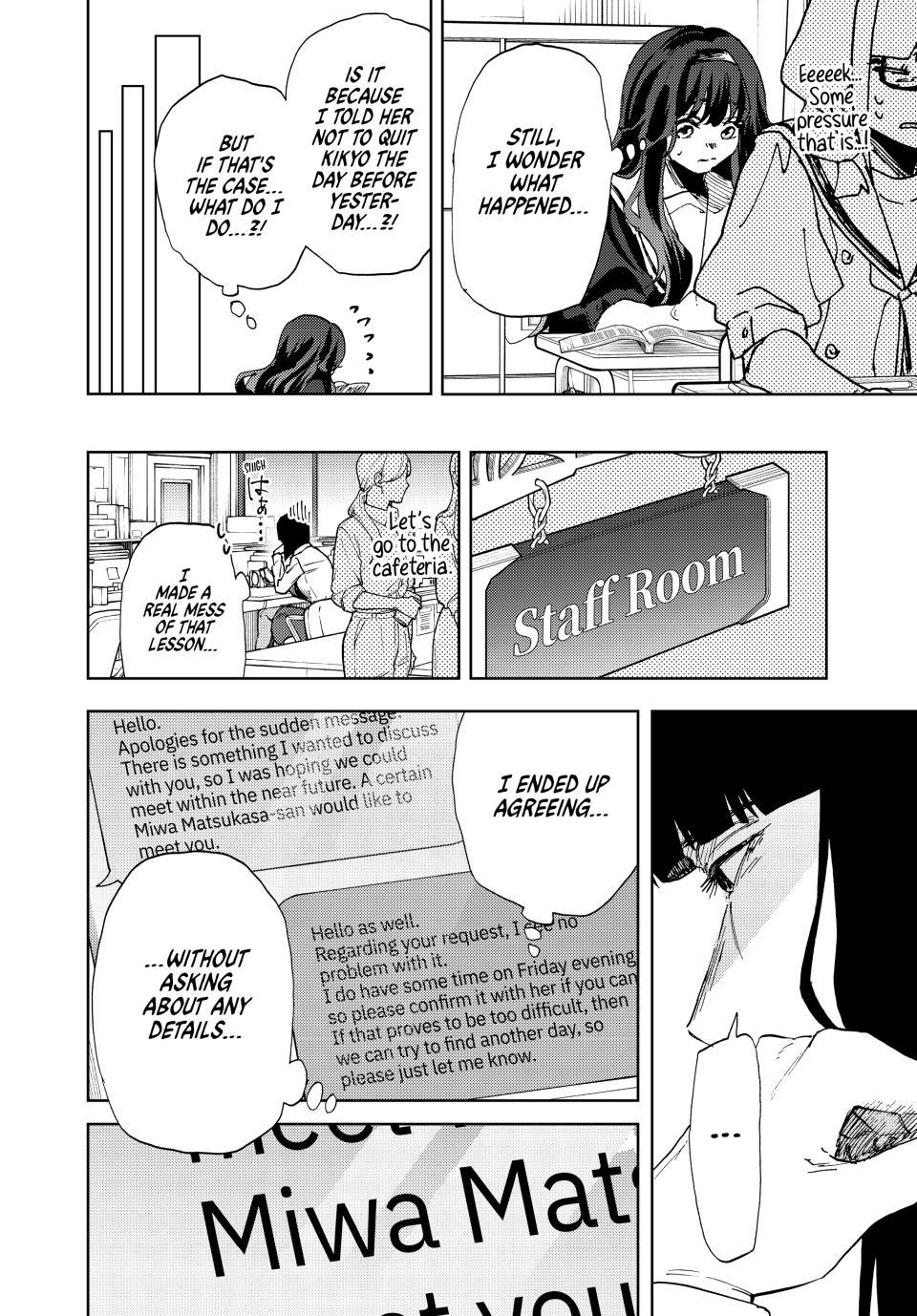 The Fragrant Flower Blooms With Dignity Chapter 185 - Page 4