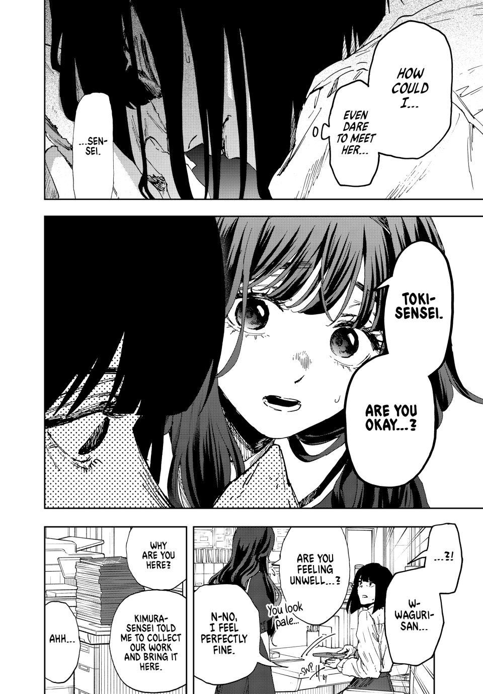 The Fragrant Flower Blooms With Dignity Chapter 185 - Page 6