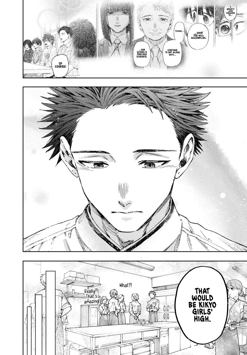 The Fragrant Flower Blooms With Dignity Chapter 188 - Page 6