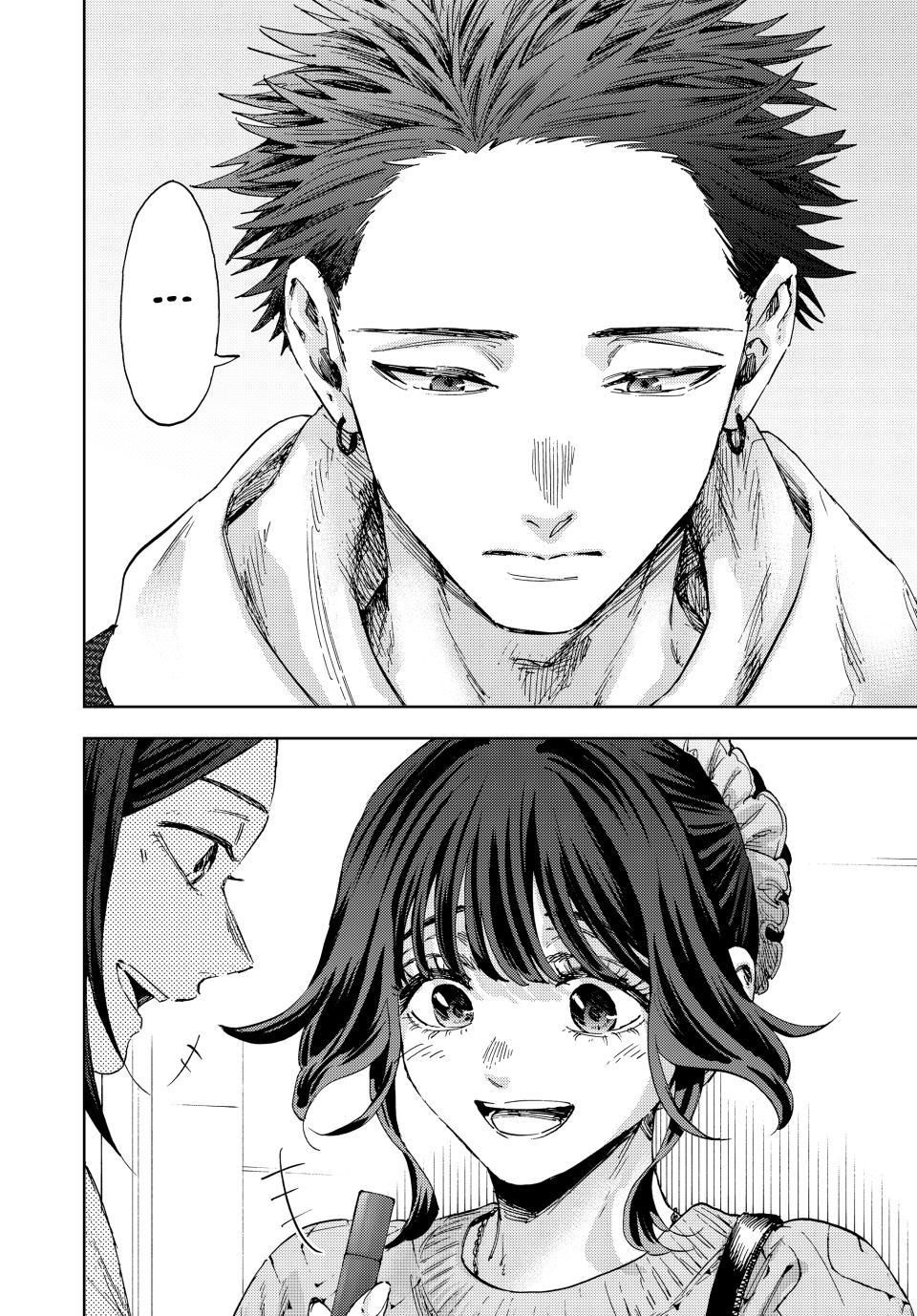 The Fragrant Flower Blooms With Dignity Chapter 189 - Page 20