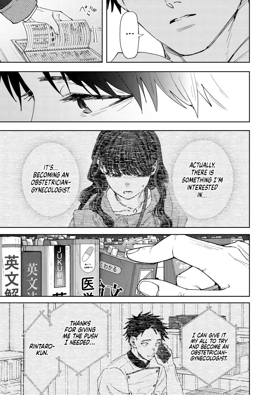 The Fragrant Flower Blooms With Dignity Chapter 192 - Page 7