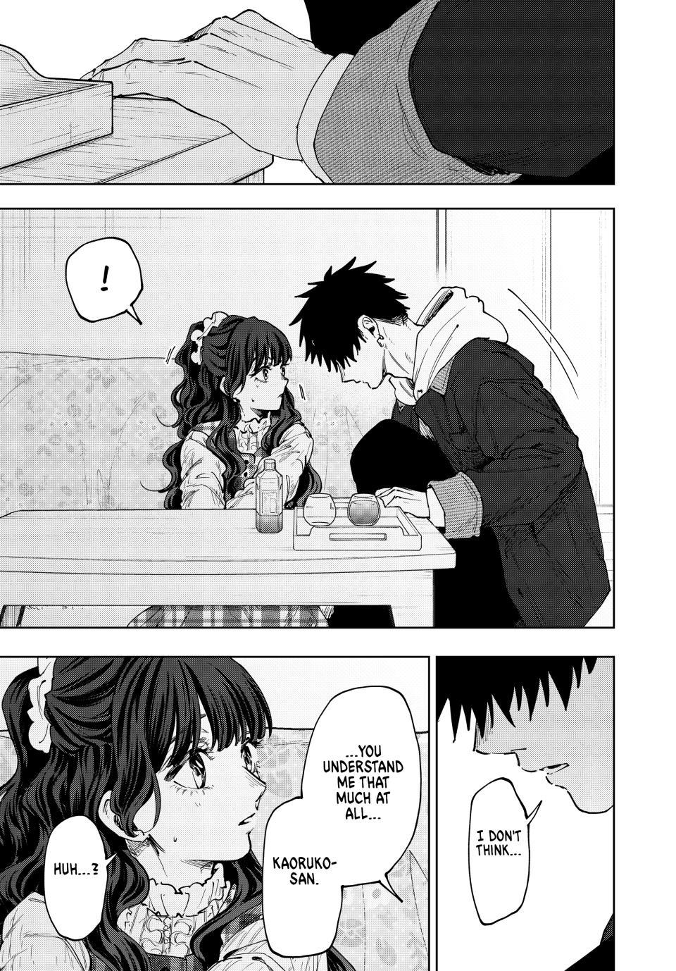 The Fragrant Flower Blooms With Dignity Chapter 192 - Page 13