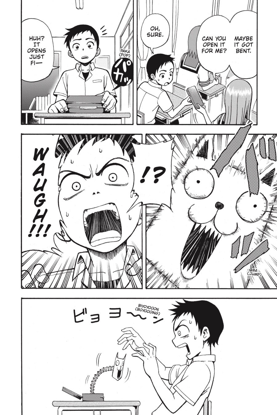 Teasing Master Takagi-san Chapter 1 - Page 7