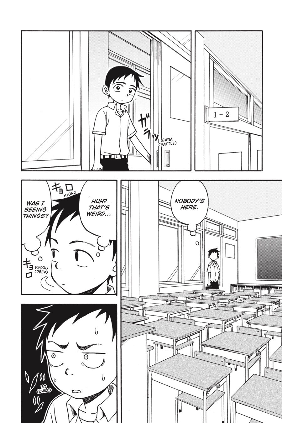Teasing Master Takagi-san Chapter 6 - Page 4