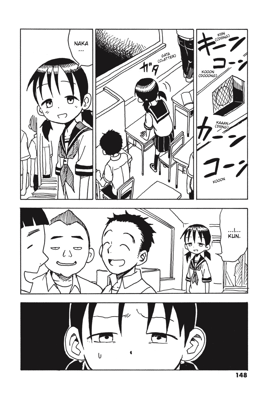 Teasing Master Takagi-san Chapter 17.5 - Page 13