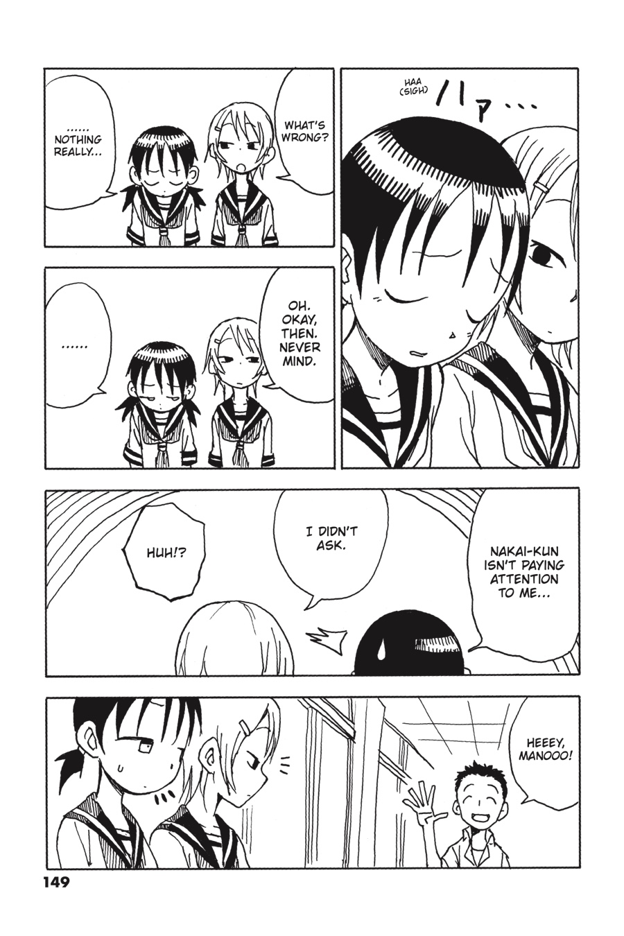 Teasing Master Takagi-san Chapter 17.5 - Page 14