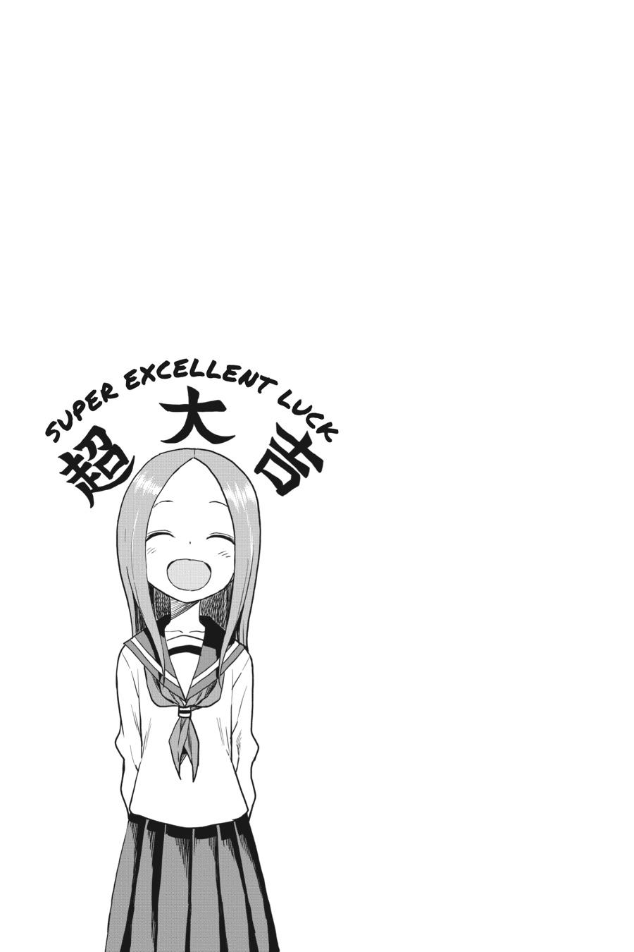 Teasing Master Takagi-san Chapter 105 - Page 17