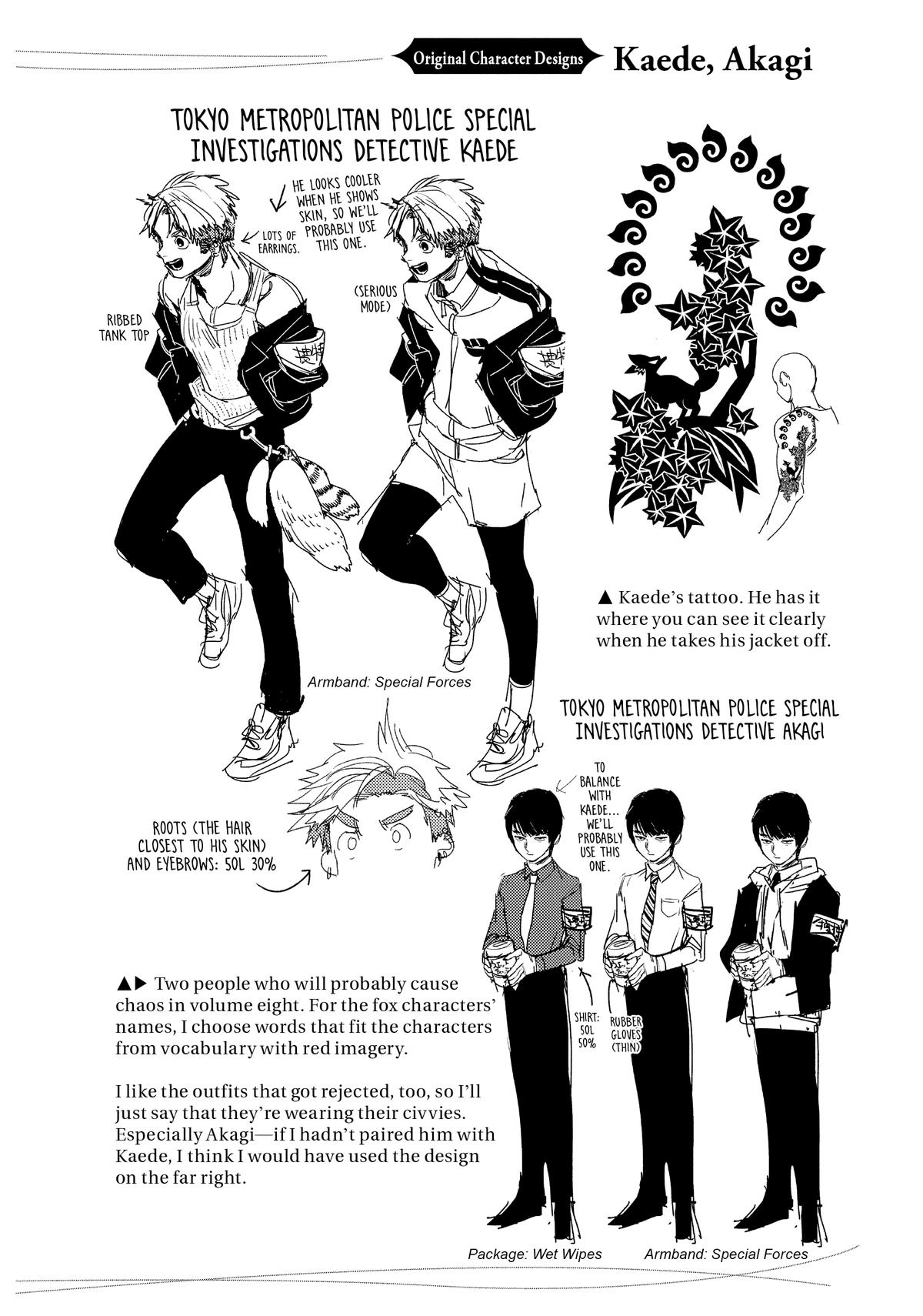 Kemono Jihen Chapter 27 - Page 47