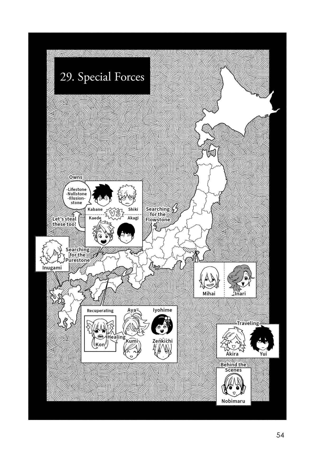 Kemono Jihen Chapter 29 - Page 4