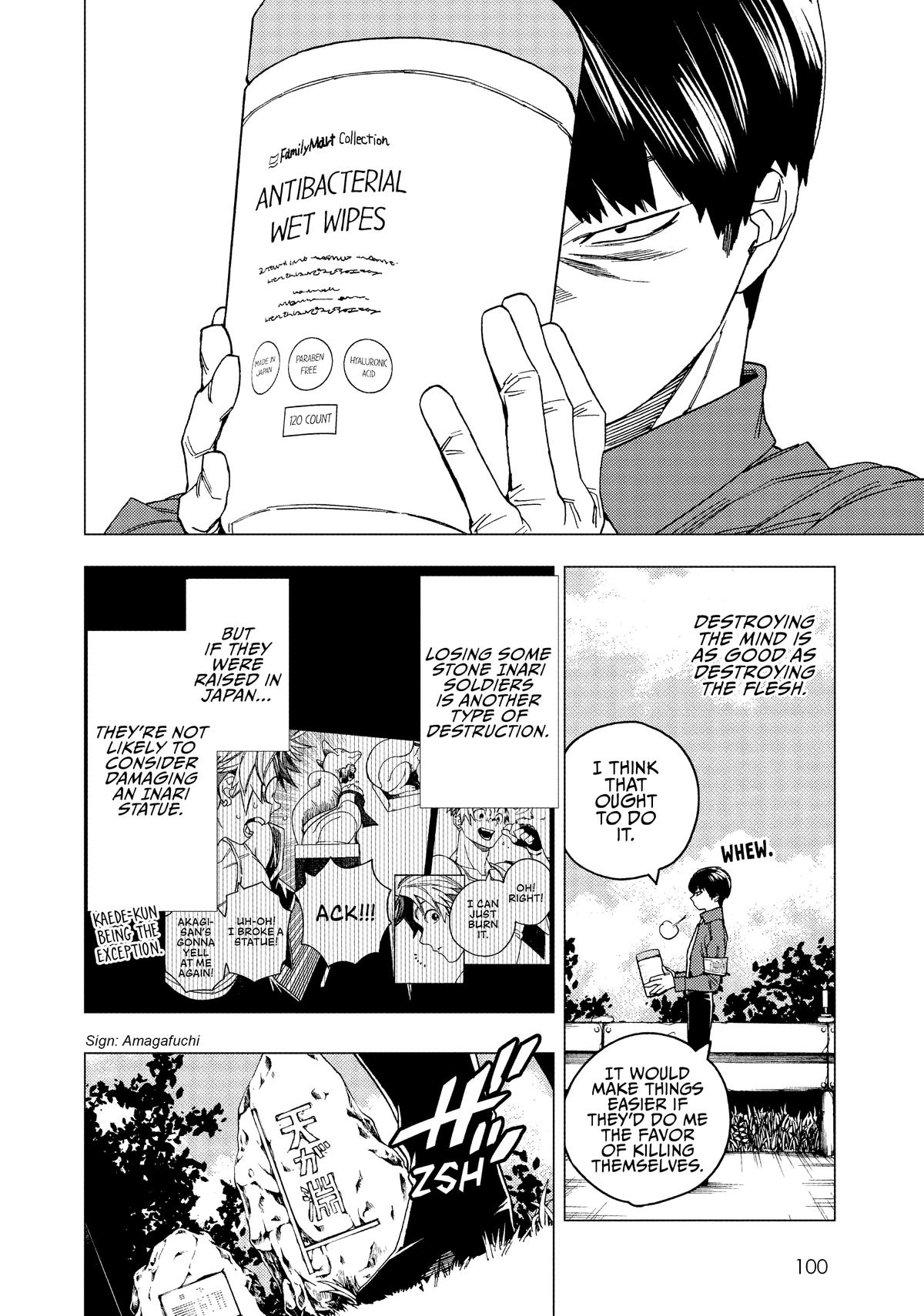 Kemono Jihen Chapter 30 - Page 4