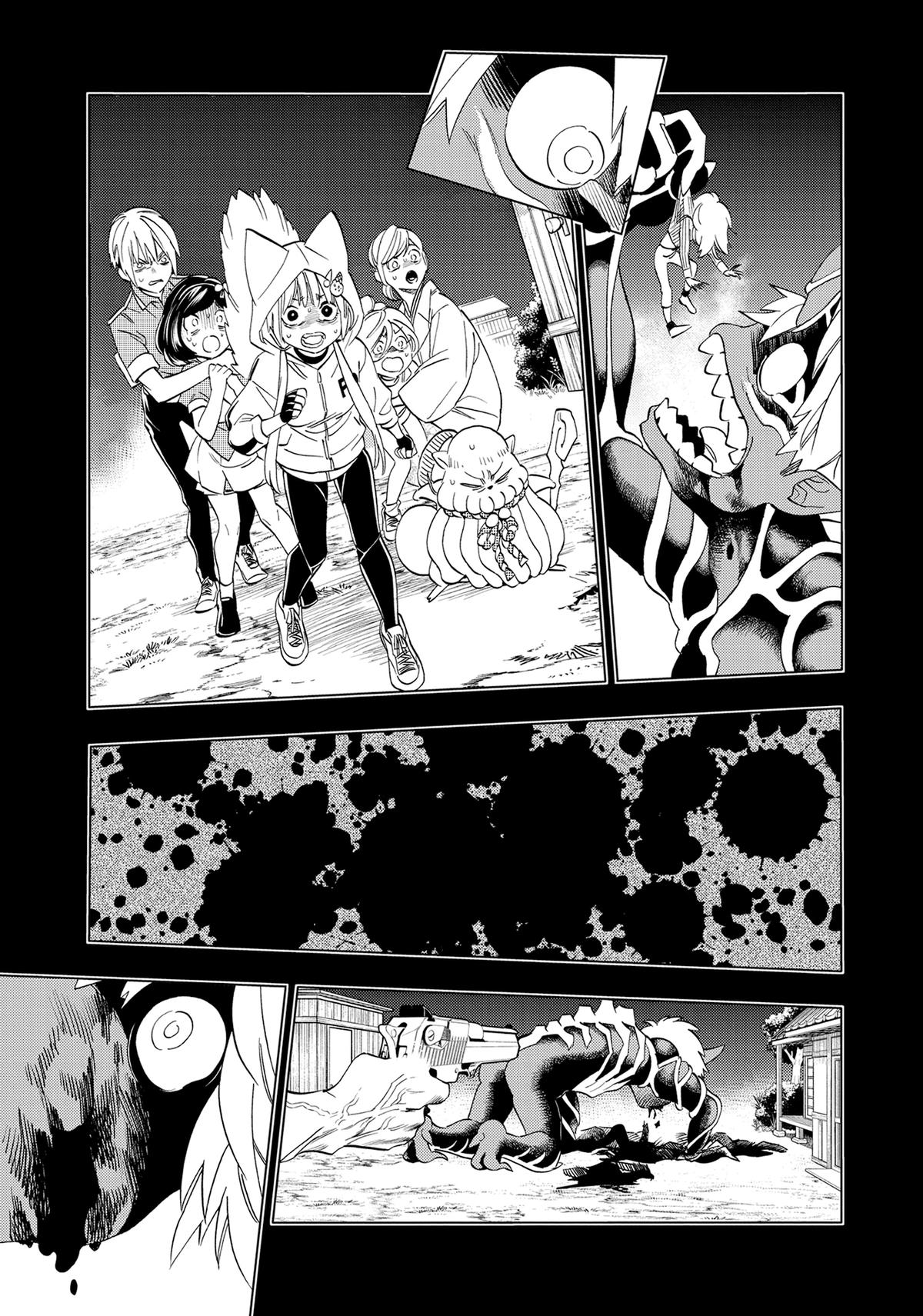 Kemono Jihen Chapter 47 - Page 17