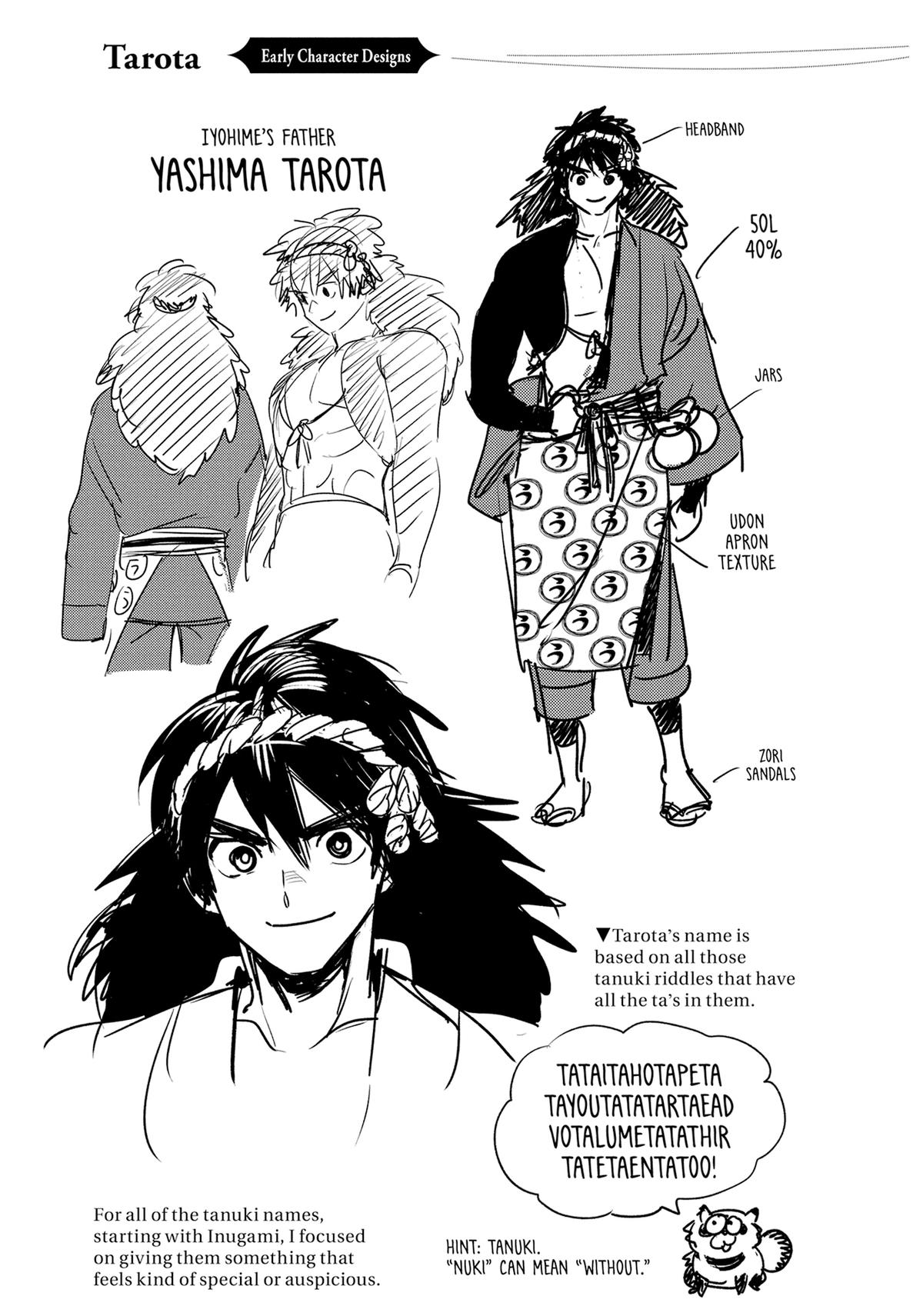 Kemono Jihen Chapter 47 - Page 47