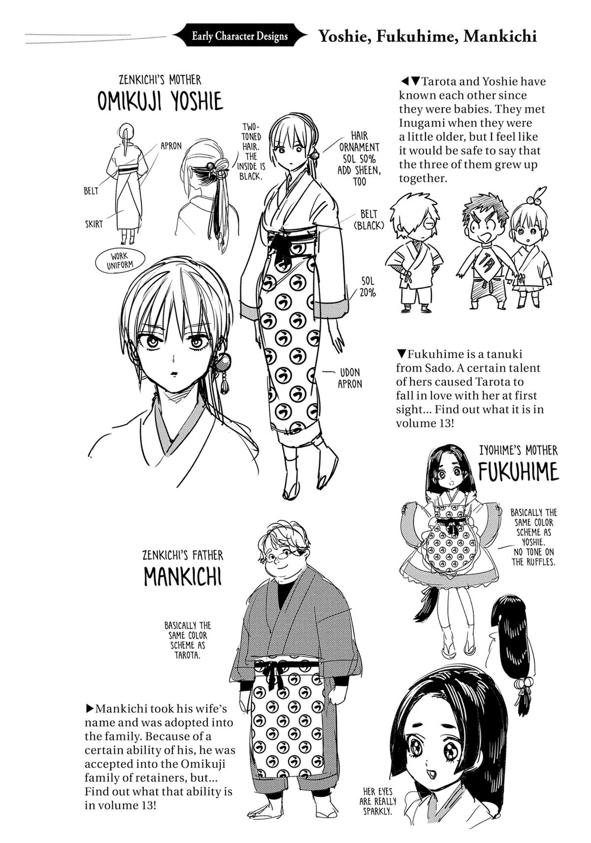 Kemono Jihen Chapter 47 - Page 48