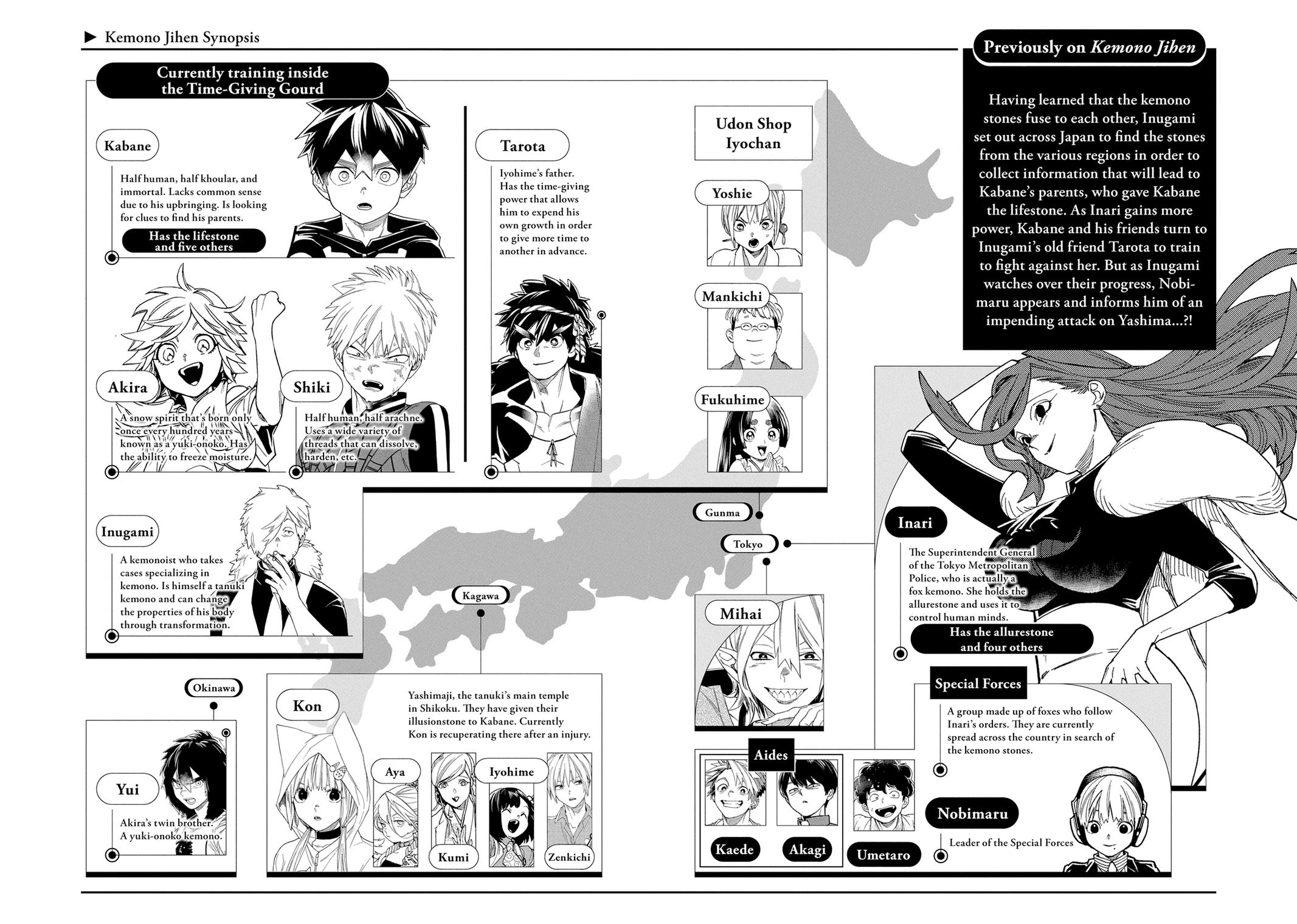Kemono Jihen Chapter 48 - Page 3