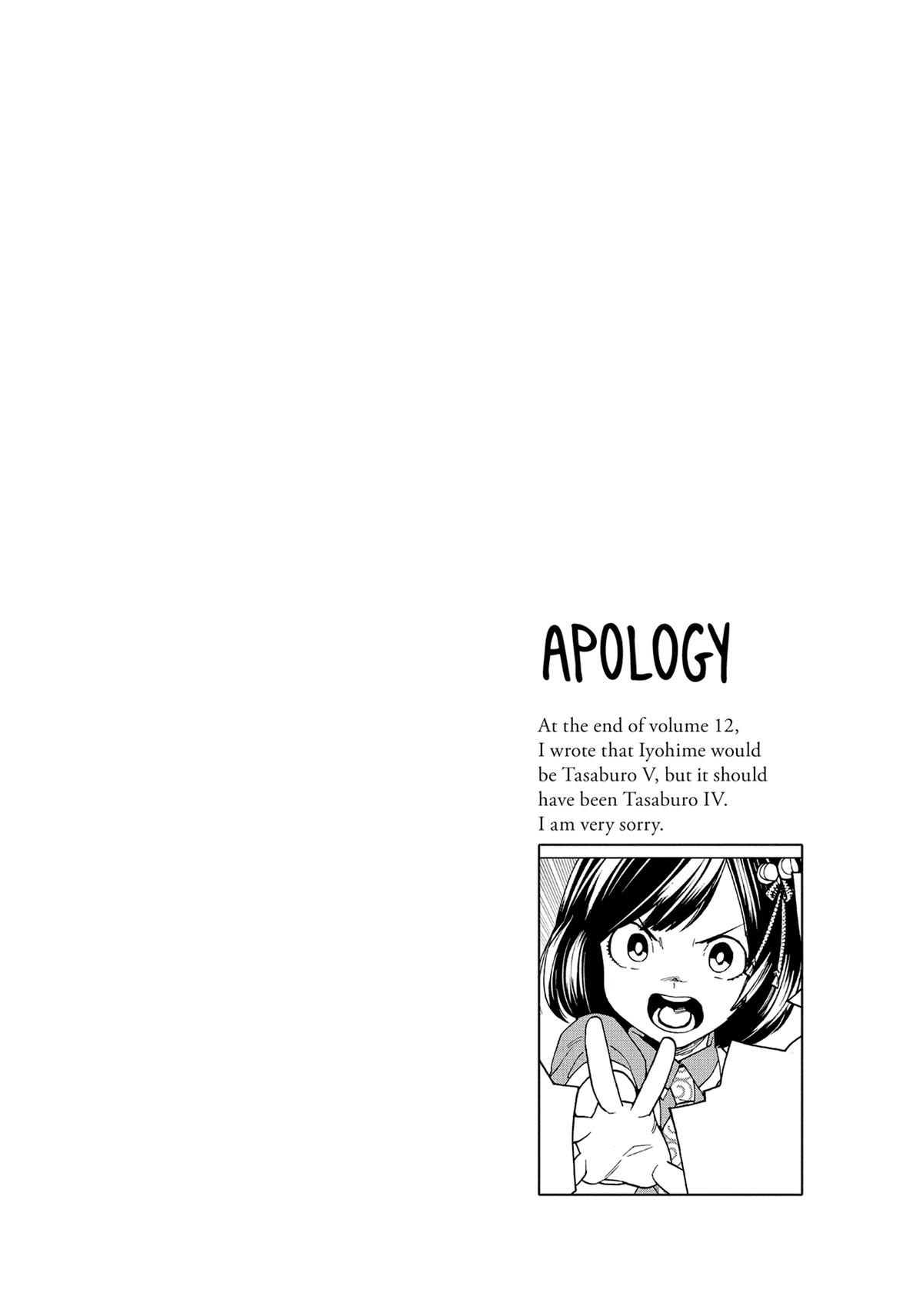 Kemono Jihen Chapter 48 - Page 50