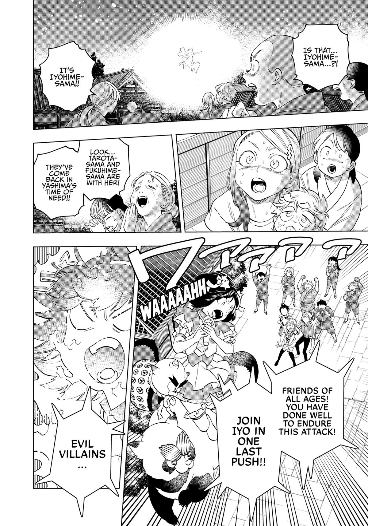 Kemono Jihen Chapter 55 - Page 16