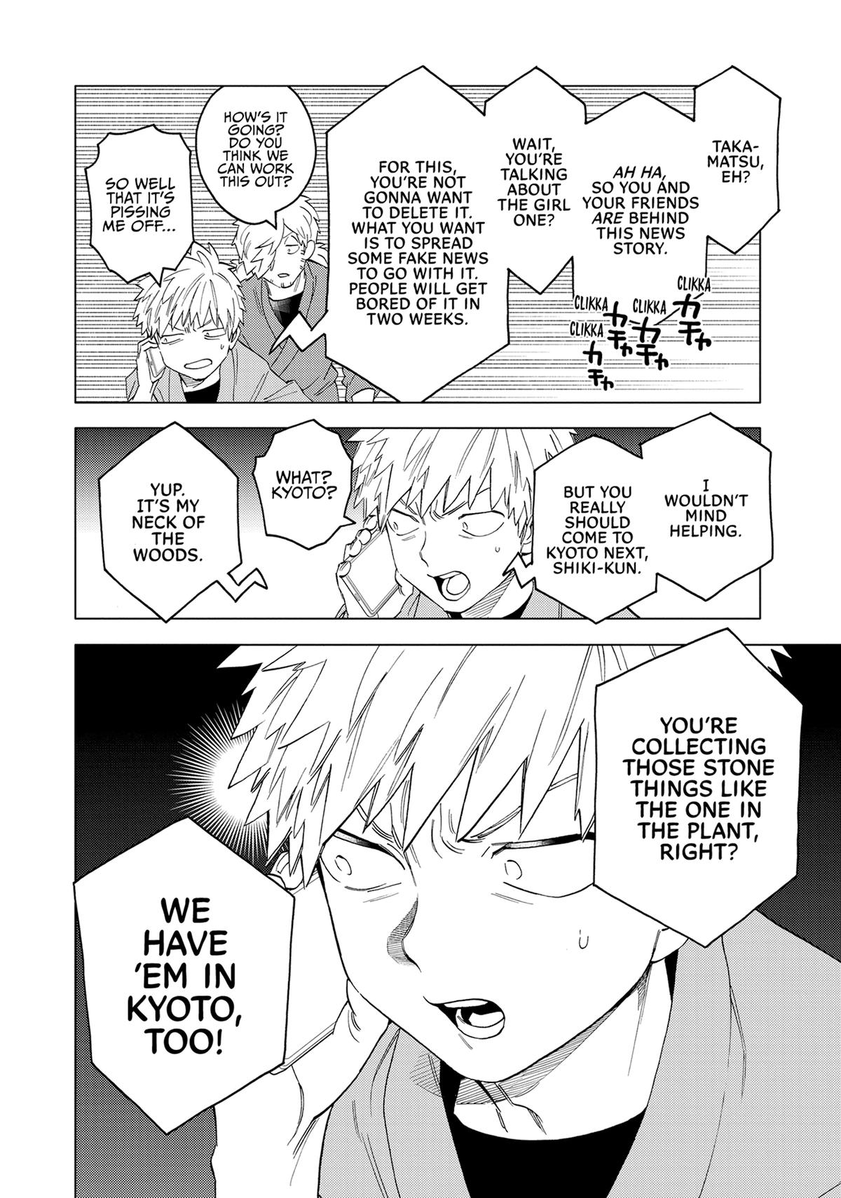 Kemono Jihen Chapter 57 - Page 20