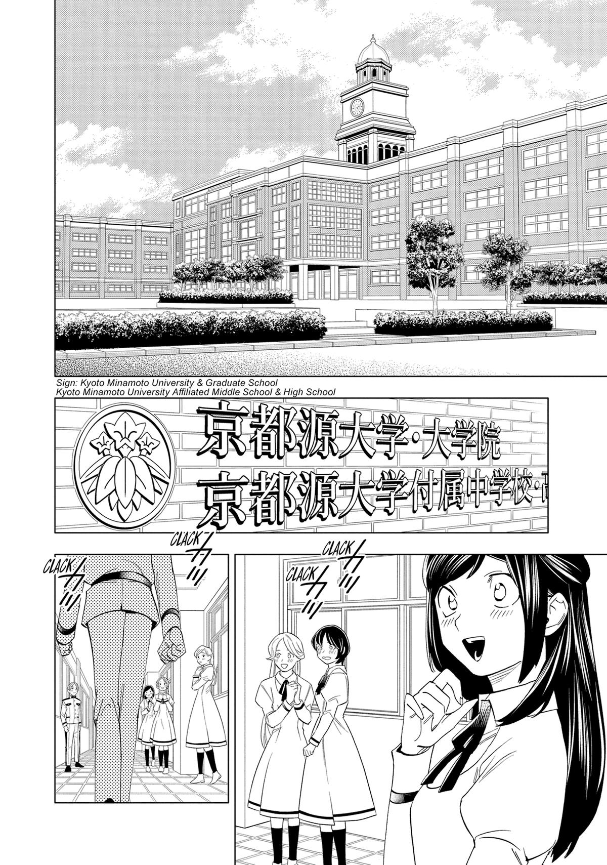 Kemono Jihen Chapter 59 - Page 34