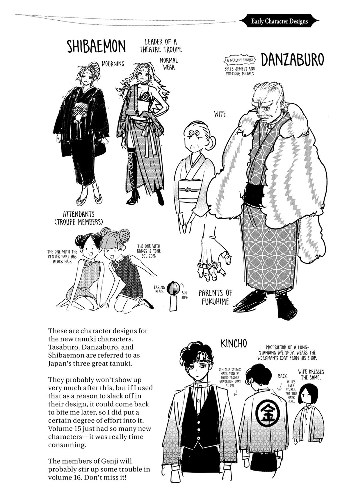 Kemono Jihen Chapter 59 - Page 47