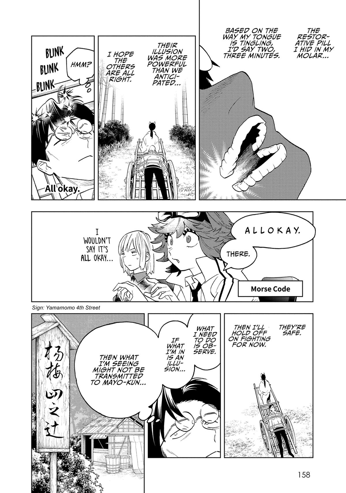 Kemono Jihen Chapter 68 - Page 12