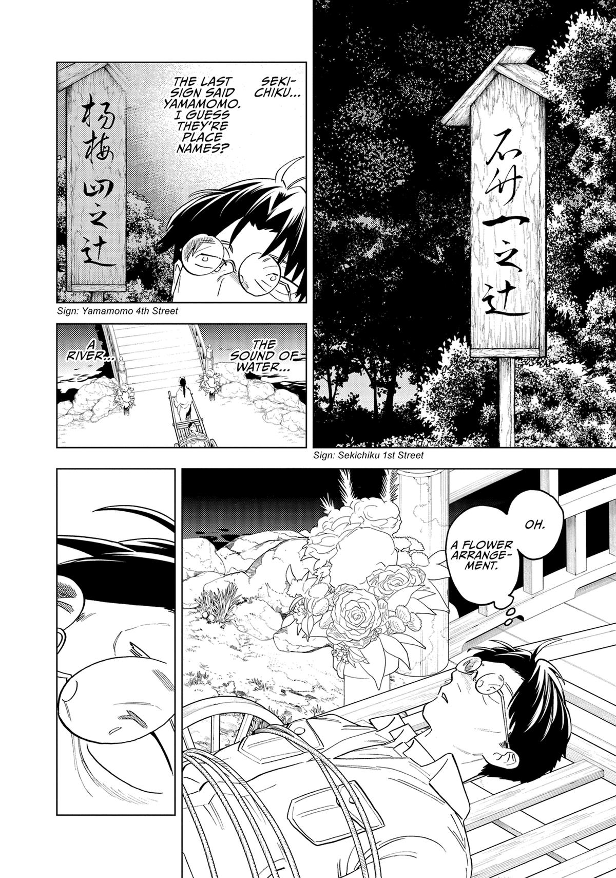 Kemono Jihen Chapter 68 - Page 14