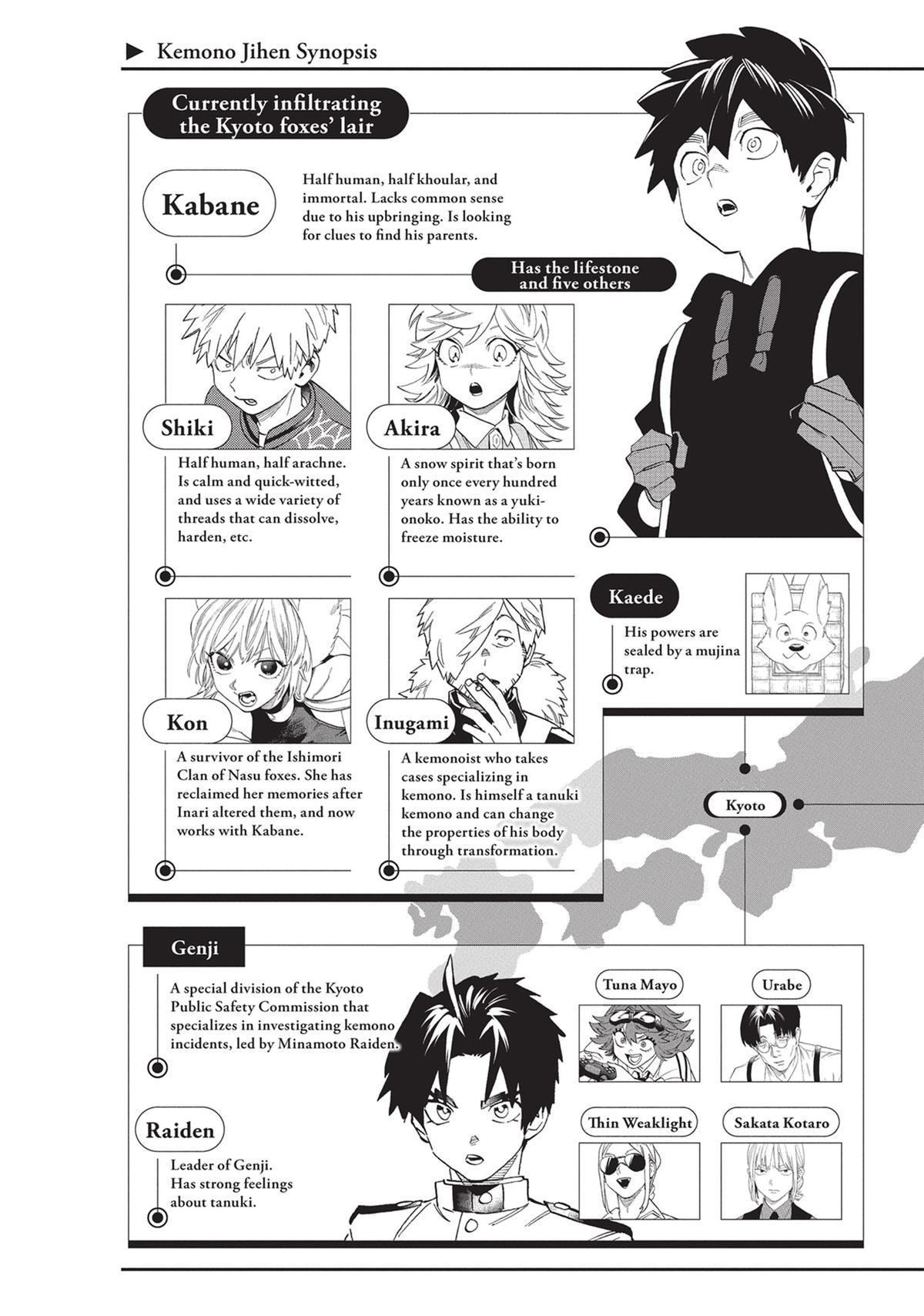 Kemono Jihen Chapter 70 - Page 4