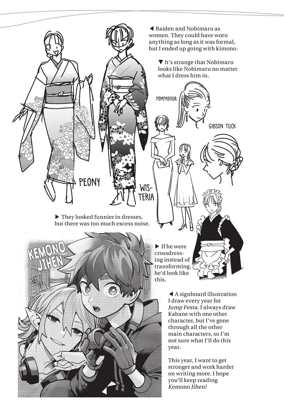 Kemono Jihen Chapter 74 - Page 35