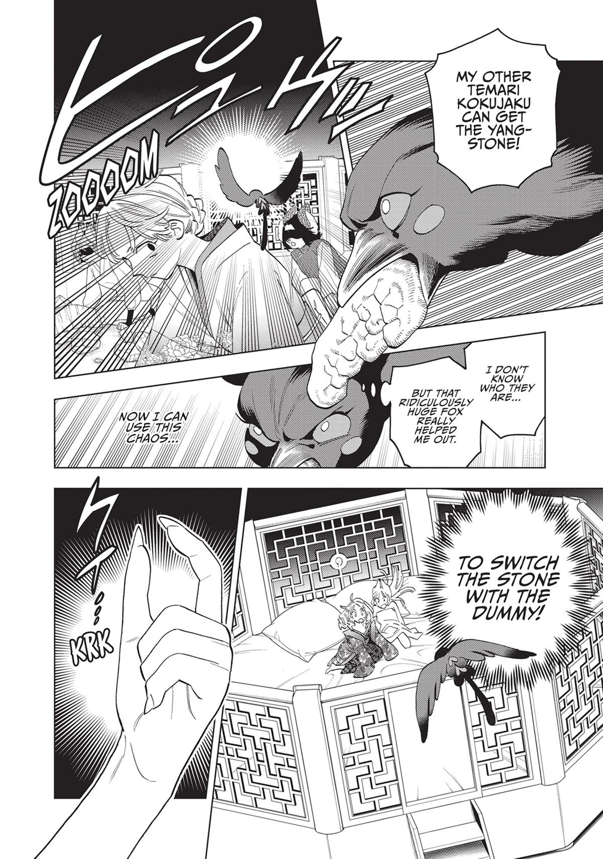 Kemono Jihen Chapter 75 - Page 13