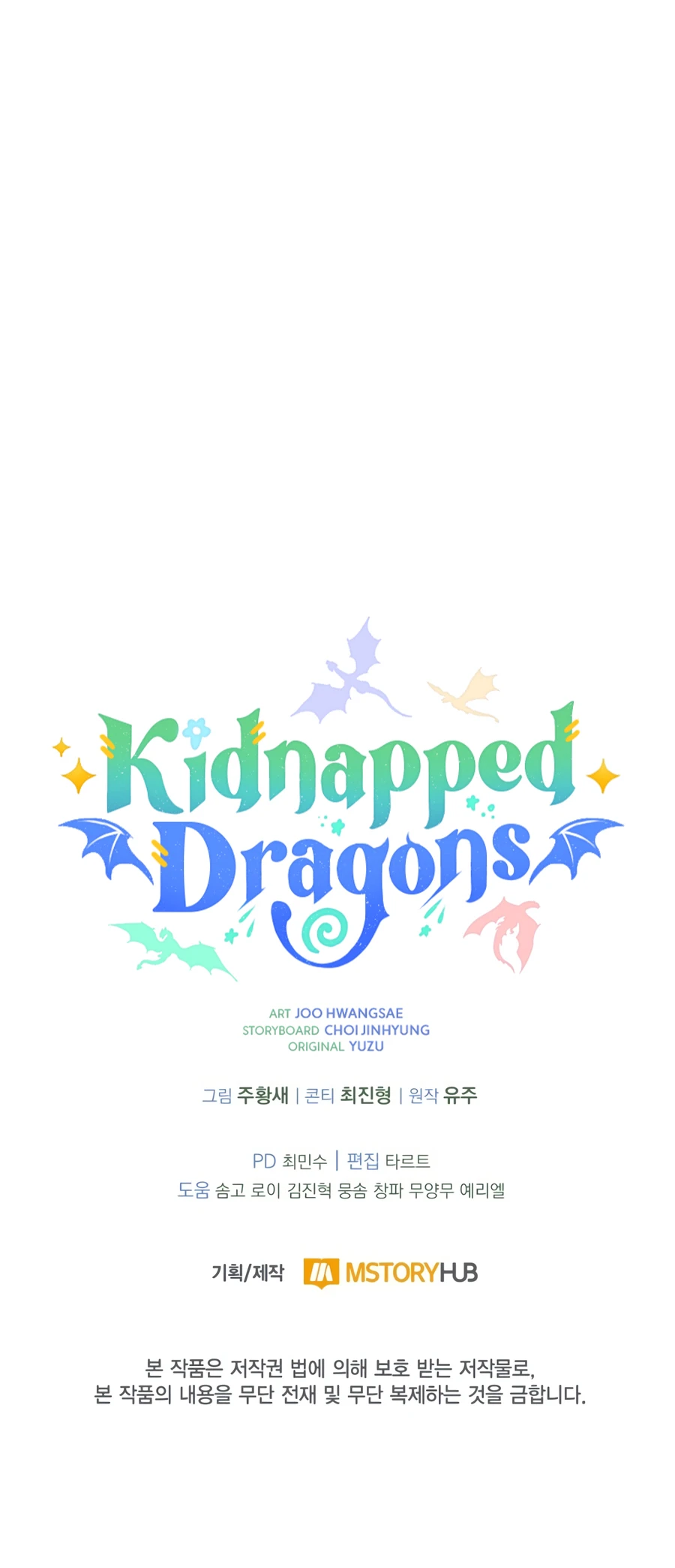 Kidnapped Dragons Chapter 48 - Page 22