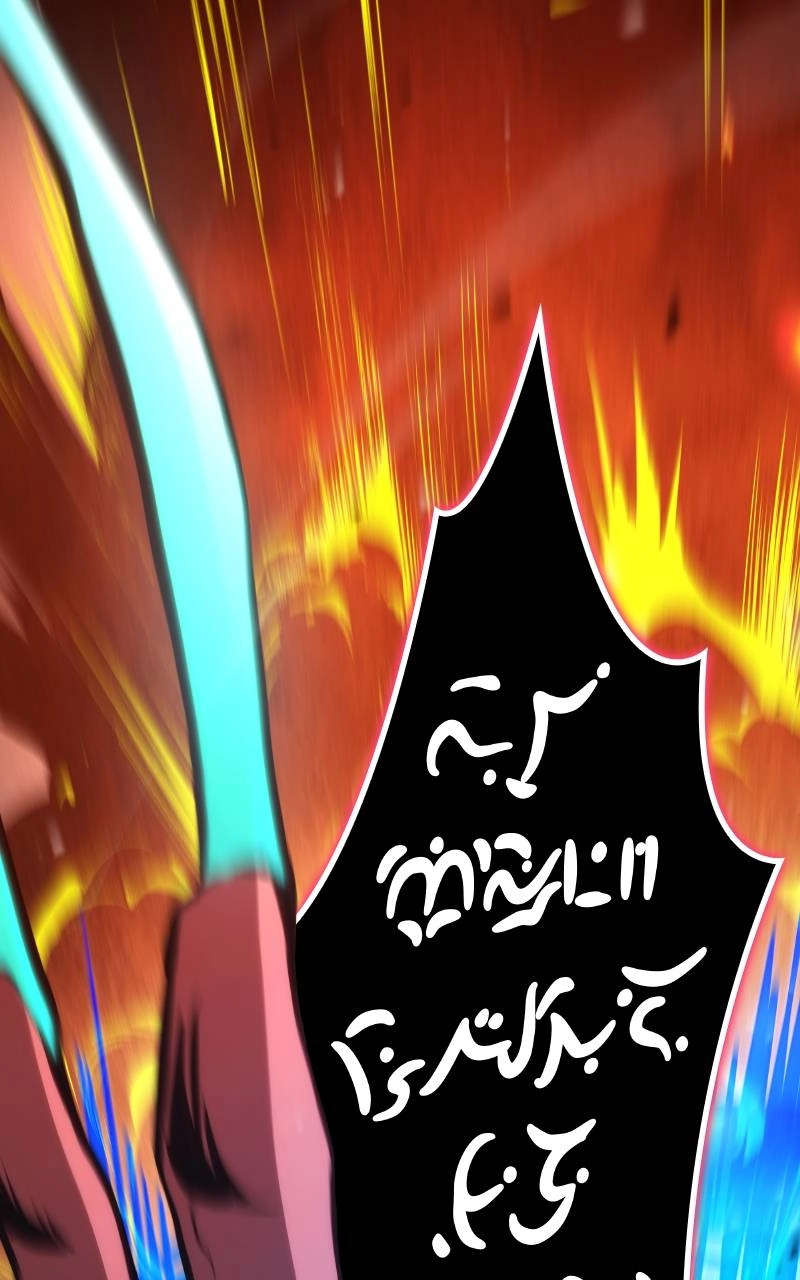 Kill the Dragon Chapter 110 - Page 34