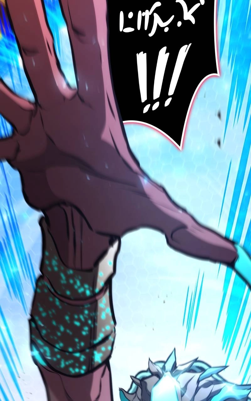 Kill the Dragon Chapter 110 - Page 35