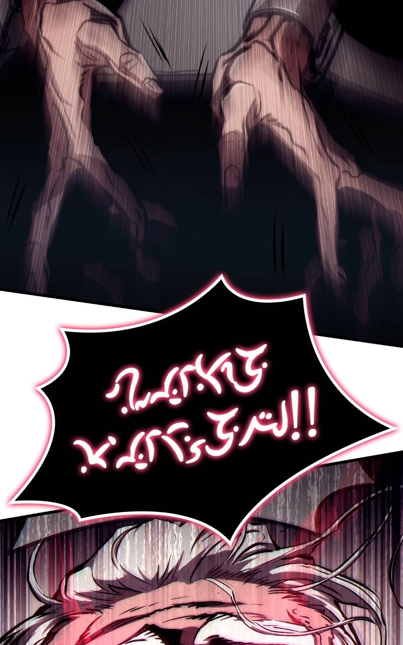 Kill the Dragon Chapter 111 - Page 131