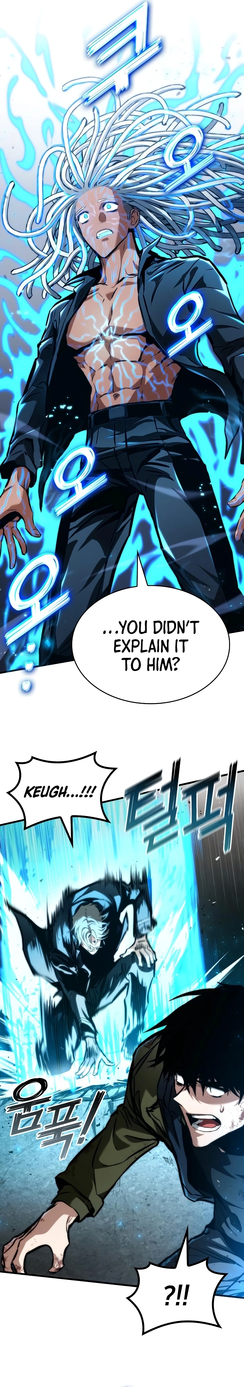 Kill the Dragon Chapter 122 - Page 5