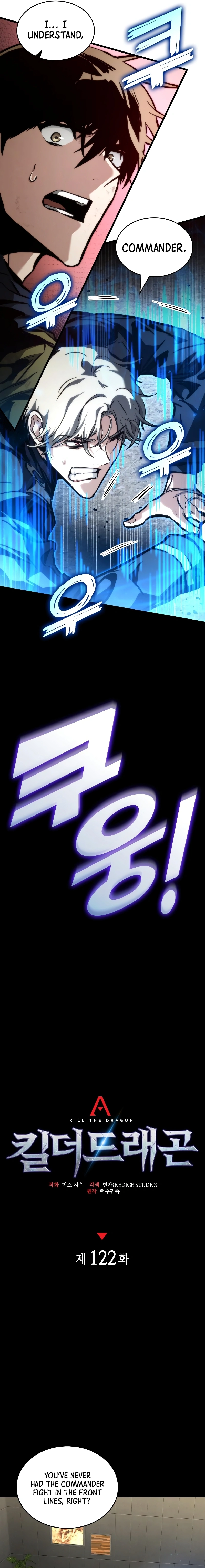 Kill the Dragon Chapter 122 - Page 7