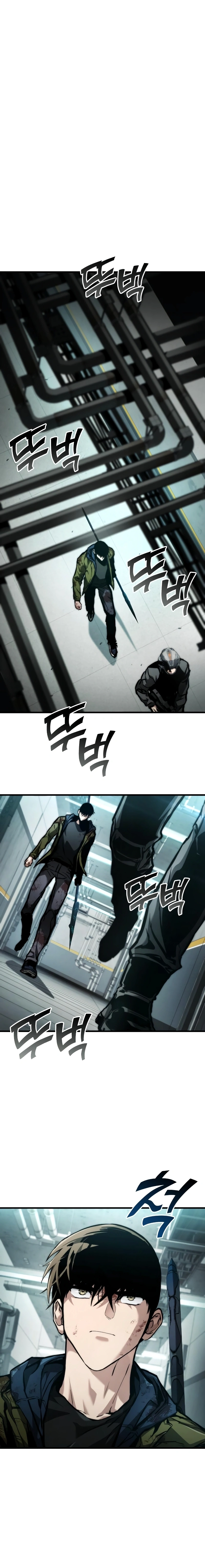 Kill the Dragon Chapter 122 - Page 15