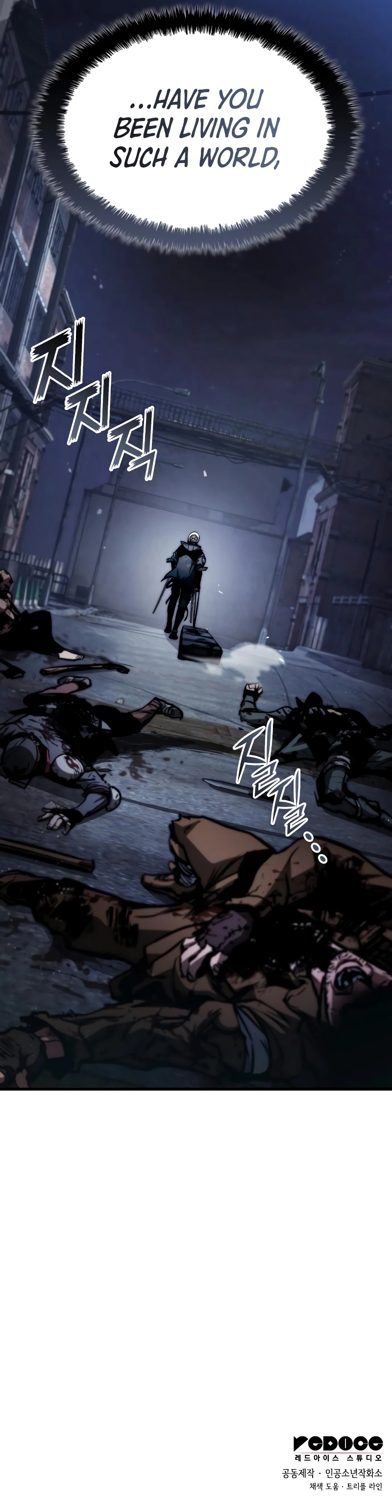 Kill the Dragon Chapter 124 - Page 21