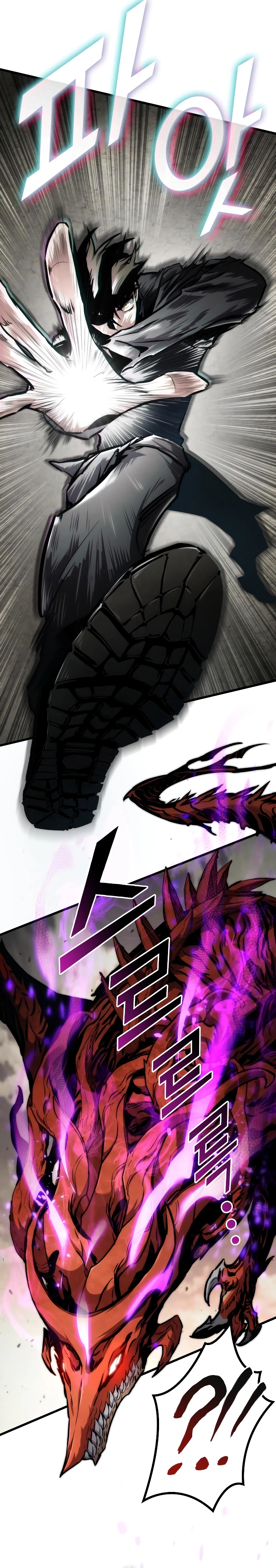 Kill the Dragon Chapter 126 - Page 10