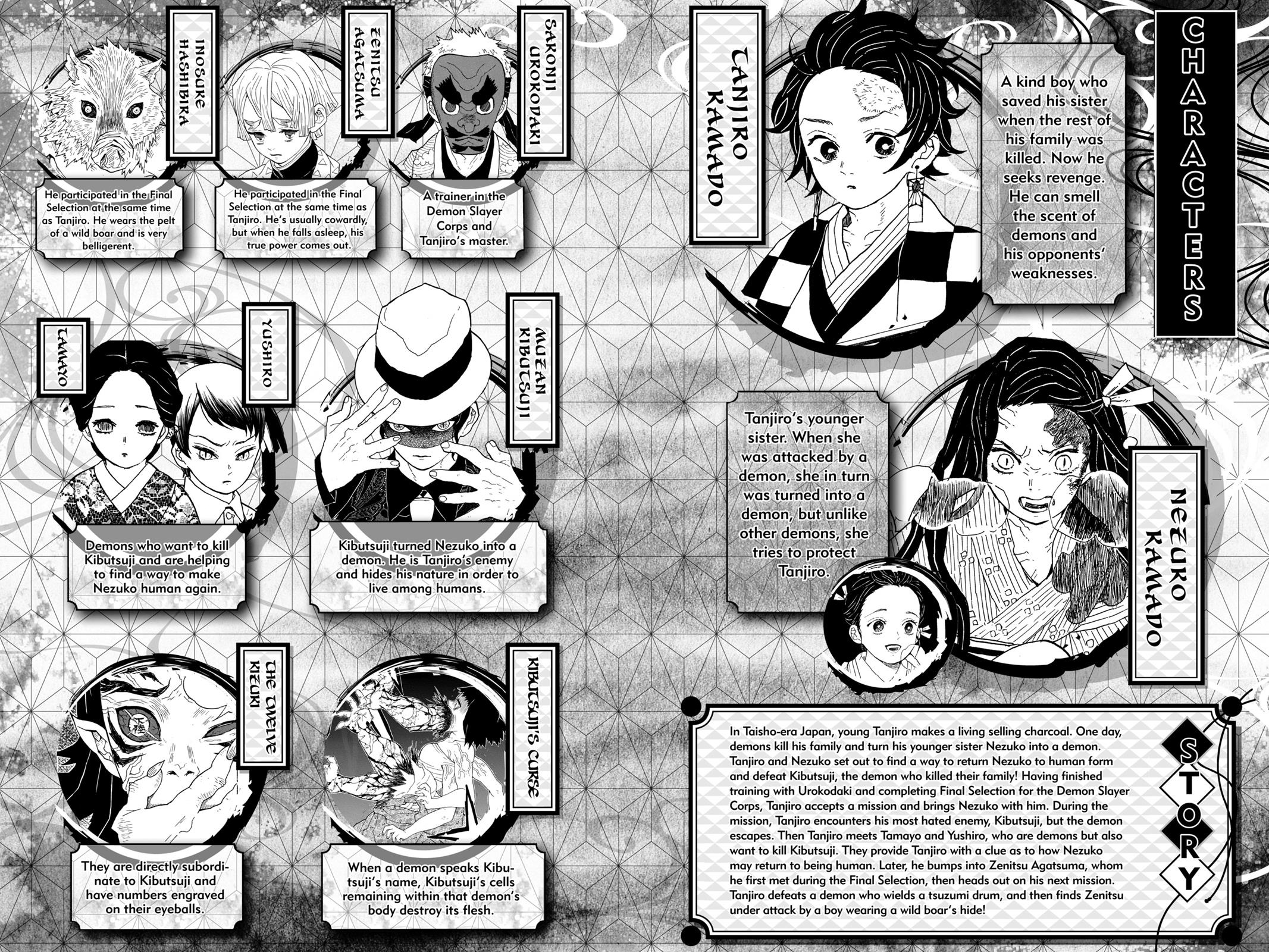 Demon Slayer: Kimetsu no Yaiba Chapter 26 - Page 5