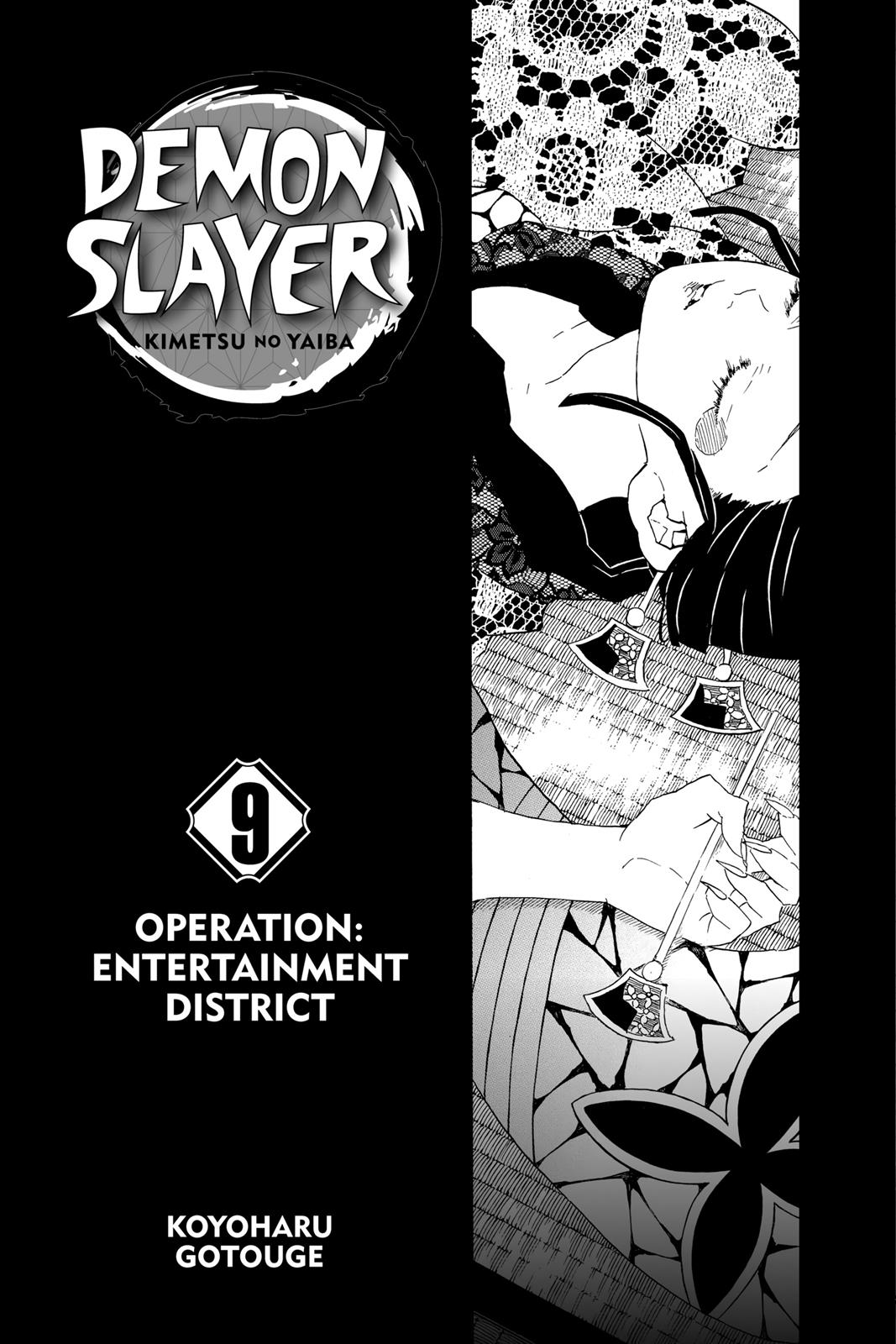 Demon Slayer: Kimetsu no Yaiba Chapter 71 - Page 4