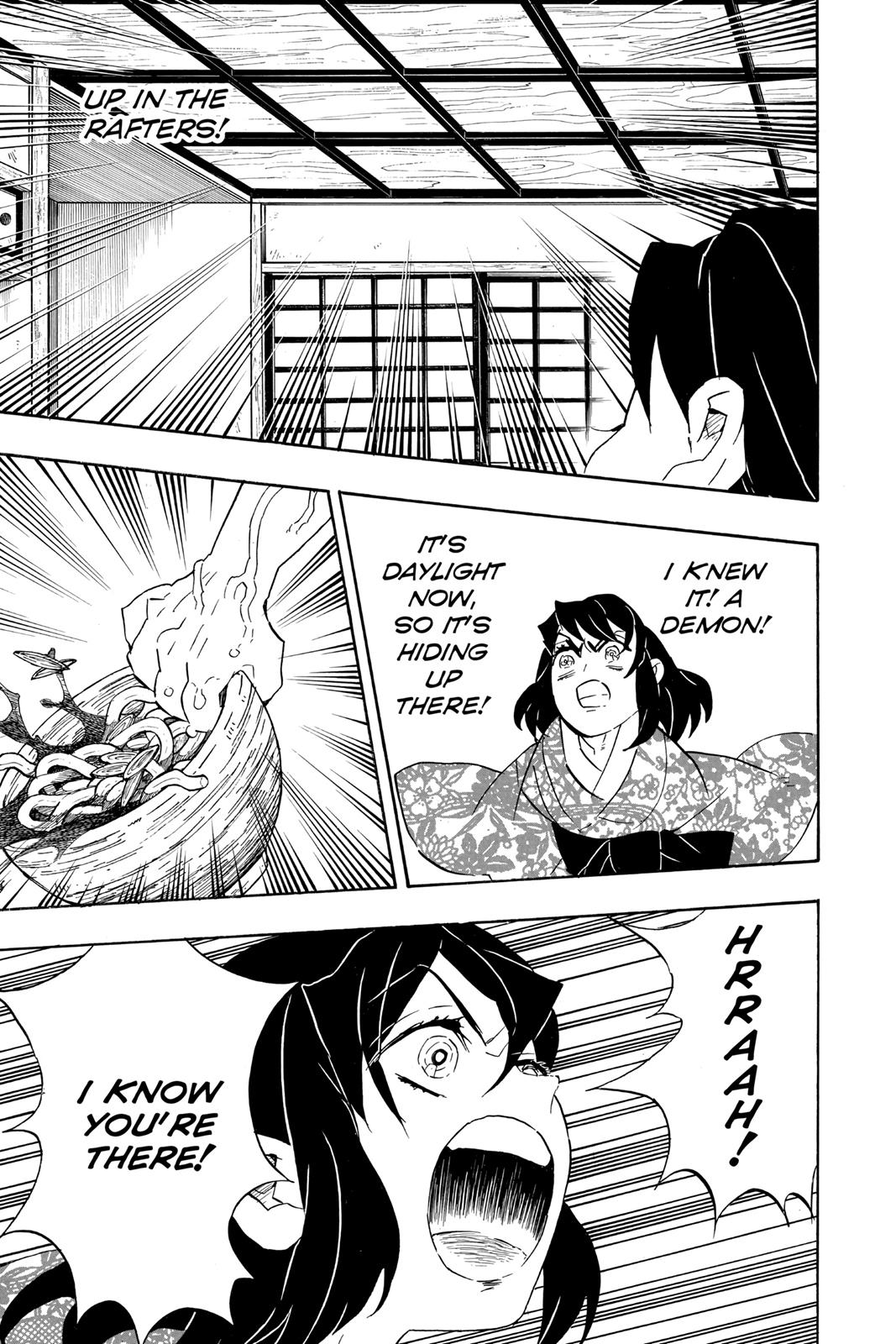 Demon Slayer: Kimetsu no Yaiba Chapter 73 - Page 5
